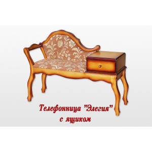 Телефонница "Элегия" с ящиком Телефонница "Элегия" с ящиком