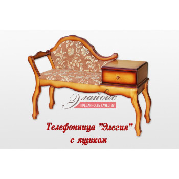 Телефонница "Элегия" с ящиком 