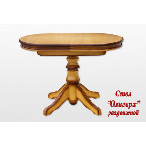 Стол "Олигарх" парта / раздвижной Стол "Олигарх" парта / раздвижной