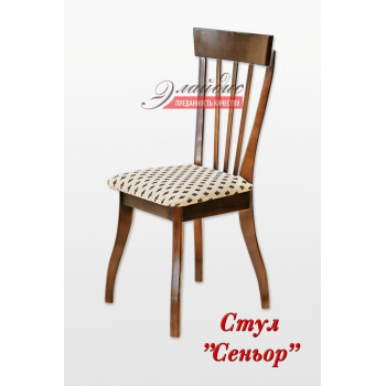 Стул деревянный "Сеньор"