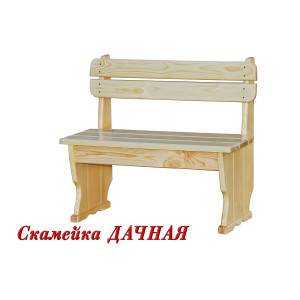 Скамейка деревянная "Дачная"