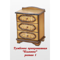 Тумбочка "Калинка"