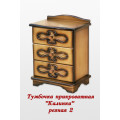 Тумбочка "Калинка"