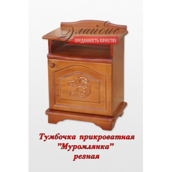 Тумбочка "Муромлянка"