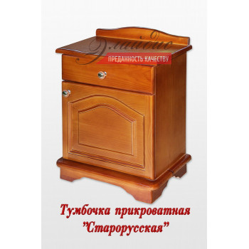 Тумбочка "Старорусская"