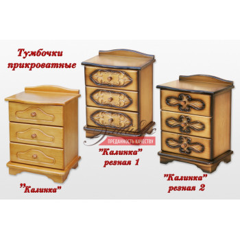 Тумбочка "Калинка"
